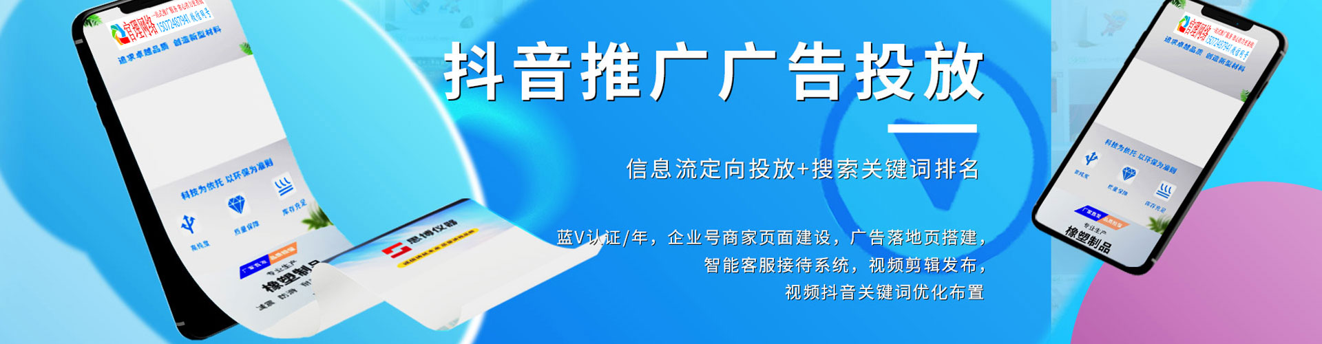 康巴什百度开户返点
