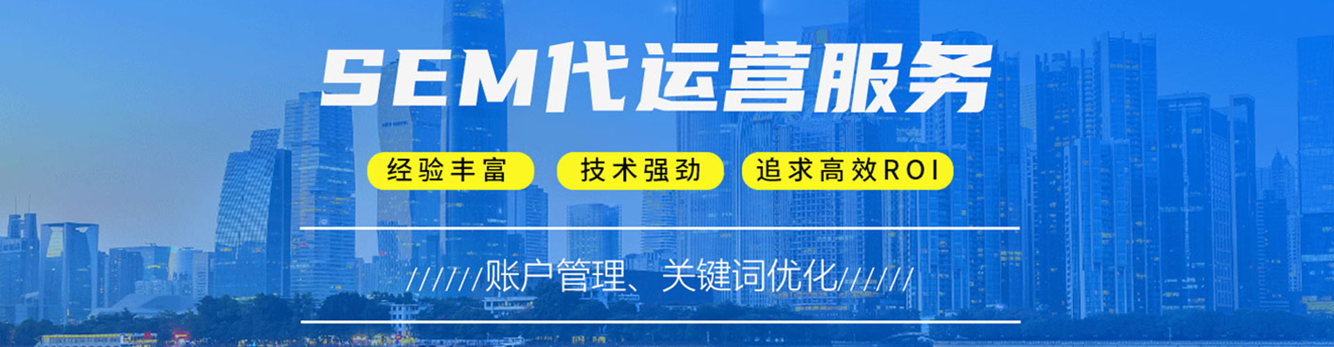 康巴什百度竞价开户